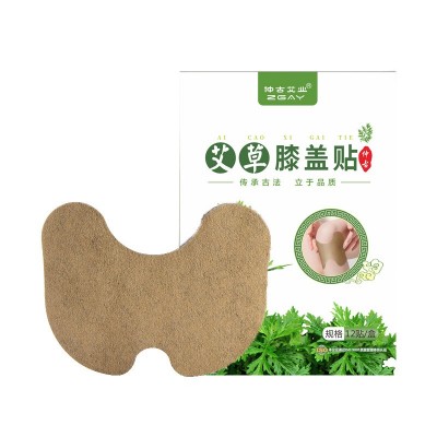 仲古艾业艾草膝盖贴专攻膝盖艾灸贴自发热温灸贴艾草温灸艾草贴图5