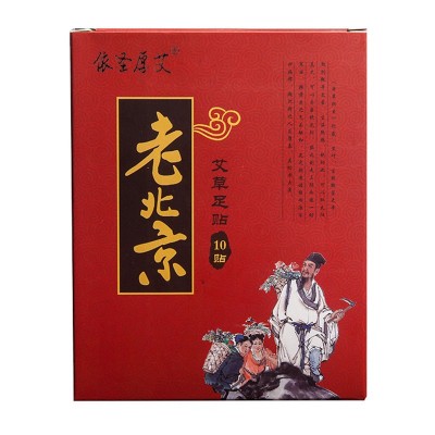 依圣厚艾老北京艾草足贴 足膜足贴 厂家足贴脚贴图4