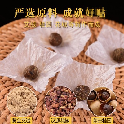 依圣厚艾艾脐贴 肚脐贴懒人艾灸贴艾绒贴 肚脐贴抖音快手艾脐贴图4