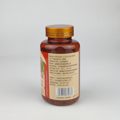 厂家批发番茄红素软胶囊男女美容抗氧化成人保健食品口服60粒瓶装图3