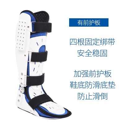 角度可调踝关节固定支具支架小腿脚踝脚骨折扭伤护具足托脚托图1