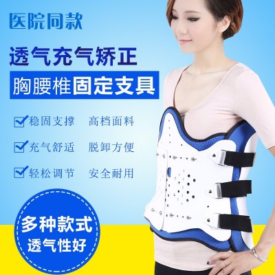 可调胸腰椎固定支具 支架矫形器 压缩性骨折护腰带腰间盘术后康复图4