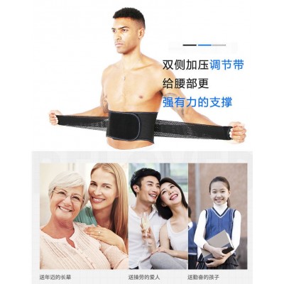 新 透气护腰发 热 磁 疗 护腰带 高腰款 男女用礼品护腰图3