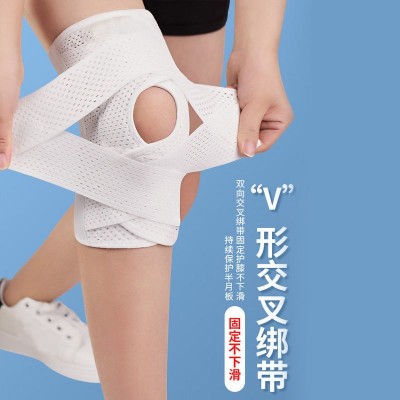日本薄款第8代透气可调节运动跑步篮球护膝半月板膝关节髌骨带图4