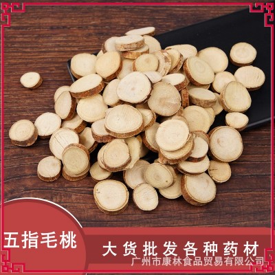 五指毛桃批发煲汤料 五指牛奶广西产地供应 扎把干货五指毛桃根图5
