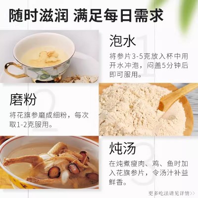 北京同仁堂西洋参礼盒伴手礼节日送礼送长辈领导公司采购批发代发图3