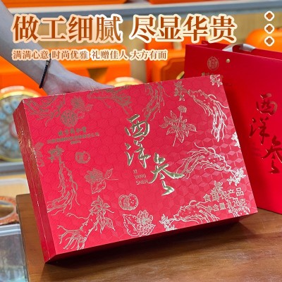 北京同仁堂西洋参礼盒伴手礼节日送礼送长辈领导公司采购批发代发图2