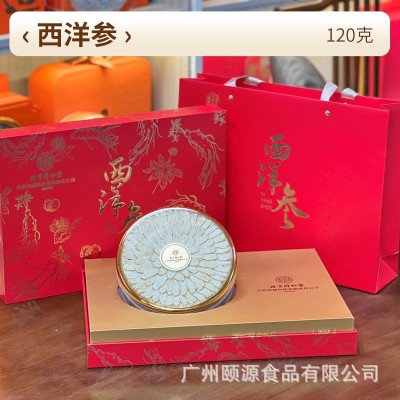 北京同仁堂铁皮石斛礼盒伴手礼 电商直播企业采购礼品批发 可代发图5