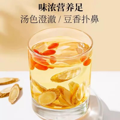北京同仁堂甘舒黄芪切片中药材黄芪大片斜片圆片厂家批发一件代发图4