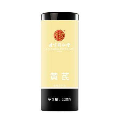 北京同仁堂甘舒黄芪切片中药材黄芪大片斜片圆片厂家批发一件代发图5