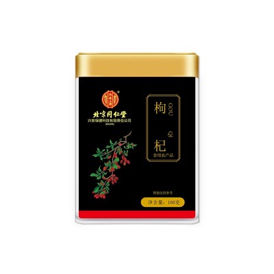 北京同仁堂红枸杞宁夏头茬大果枸杞子泡水煲汤煮粥枸杞子批发代发图5