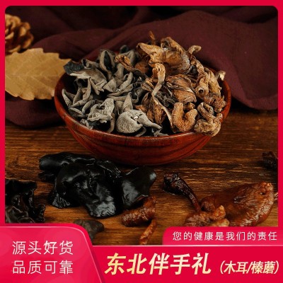 木耳榛蘑礼盒装 黑木耳大耳东北特产榛蘑礼盒组合装伴手礼图3