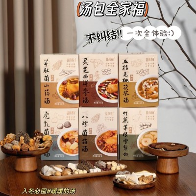 养生汤包煲汤炖汤材料批发秋冬滋补药食同源厂家干货图4
