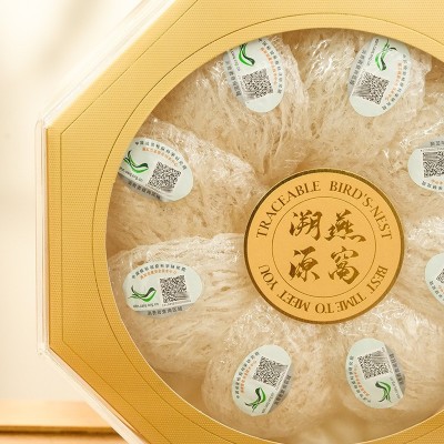 溯源燕窝礼盒礼品送礼燕盏印尼燕窝干盏图2