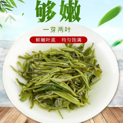 绿茶2021新茶叶浓香型明前四川青城雪芽高山云雾散装毛尖52g图4
