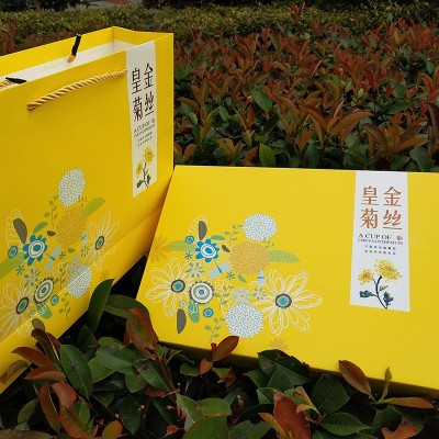 金丝小礼盒菊花茶包装盒金丝皇菊茶叶礼品包装手提袋内置20-26包图1