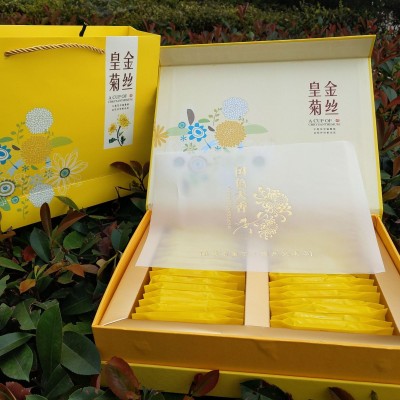 金丝小礼盒菊花茶包装盒金丝皇菊茶叶礼品包装手提袋内置20-26包图2
