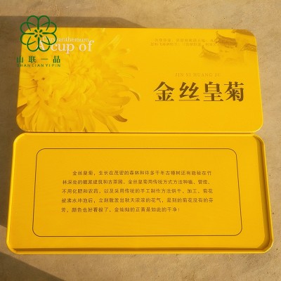 厂家现货 金丝皇菊包装铁盒 配手拎袋 茶叶包装盒批发图5