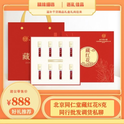 燕知岚 干货玉竹羊肚菌老鸭汤258g6碗装礼盒春节送礼佳品图3