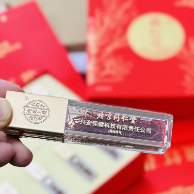 燕知岚 干货玉竹羊肚菌老鸭汤258g6碗装礼盒春节送礼佳品图5