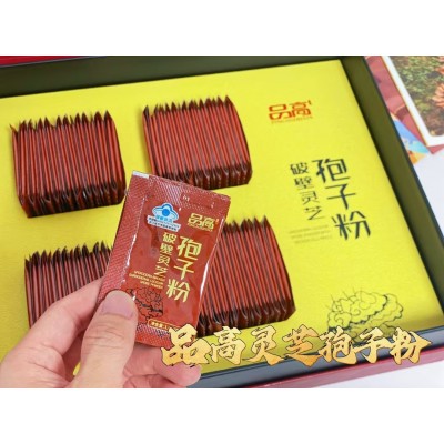 品高破壁灵芝孢子粉 灵芝孢子油 孢子粉胶囊礼盒 工厂货源图4