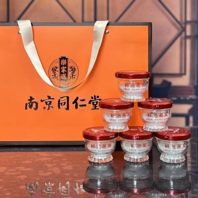 南京同仁堂鲜泡燕窝批发 燕窝 即食燕窝鲜泡冰糖燕窝送礼批发私聊图2