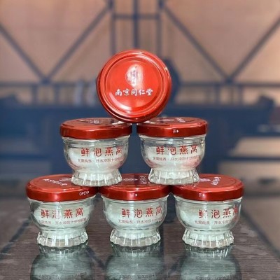 南京同仁堂鲜泡燕窝批发 燕窝 即食燕窝鲜泡冰糖燕窝送礼批发私聊图5