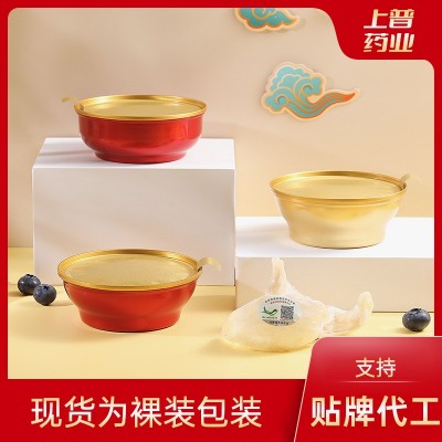 即食燕窝碗装燕窝滋补品厂家直销可溯源马来燕窝冰糖孕期孕妇图2