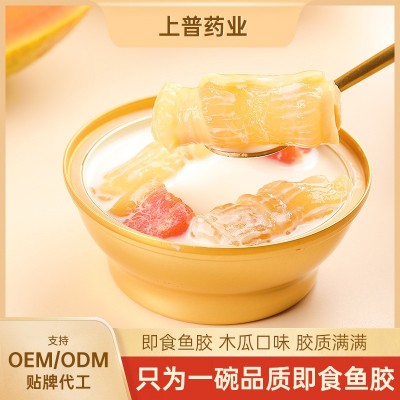 即食牛奶木瓜花胶深海鱼胶胶原蛋白代餐女性孕妇营养滋补品新品