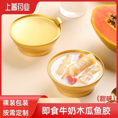 即食牛奶木瓜花胶深海鱼胶胶原蛋白代餐女性孕妇营养滋补品新品图2