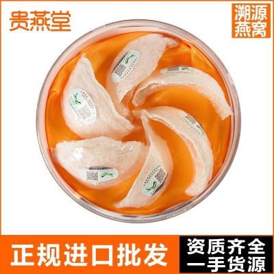 源头工厂印尼原装进口溯源码三角盏燕窝半干挑雨季燕窝干燕盏滋补图2