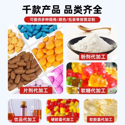 定制维生素e软胶囊oem贴牌 vevc出口蓝帽保健食品源头厂家代加工图1