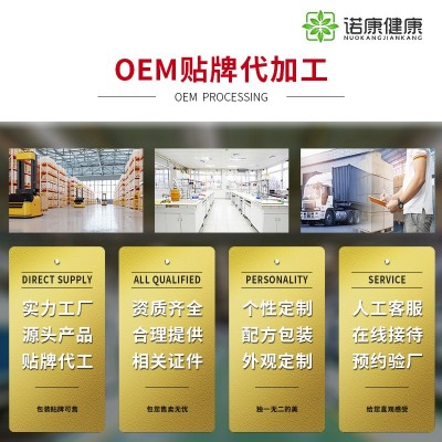 纯南极磷虾油软胶囊高含量定制贴牌 鱼油虾青素凝胶糖果oe m代加工图2