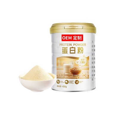 定制oem乳清蛋白大豆分离蛋白厂家中老年高含量蛋白质粉代加工图5