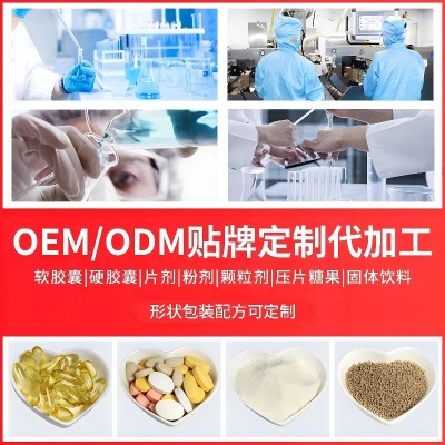 定制oem乳清蛋白大豆分离蛋白厂家中老年高含量蛋白质粉代加工图2