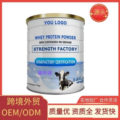 定制oem乳清蛋白大豆分离蛋白厂家中老年高含量蛋白质粉代加工图3