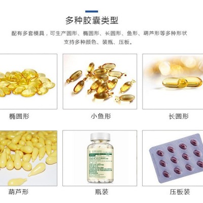 女士玫瑰果油雨生红球藻凝胶糖果批发高含量天然虾青素胶囊代加工图3