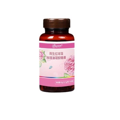 女士玫瑰果油雨生红球藻凝胶糖果批发高含量天然虾青素胶囊代加工图5