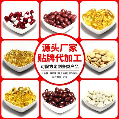 女士玫瑰果油雨生红球藻凝胶糖果批发高含量天然虾青素胶囊代加工图4