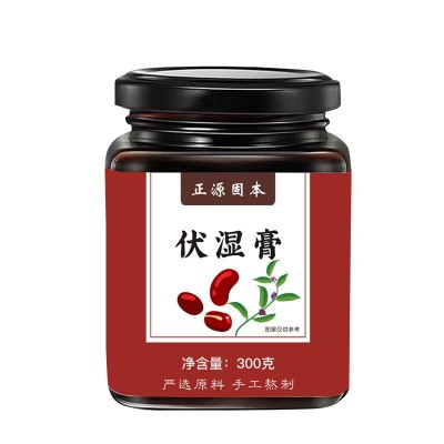 伏湿膏 湿青膏厂家批发各种手工膏滋膏方薏苡仁茯湿膏代发贴 牌图5