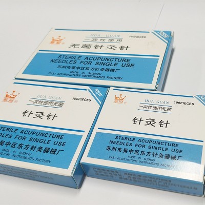 苏州东方无菌针灸针中医保健使用针灸针套针多种规格现货批发图2