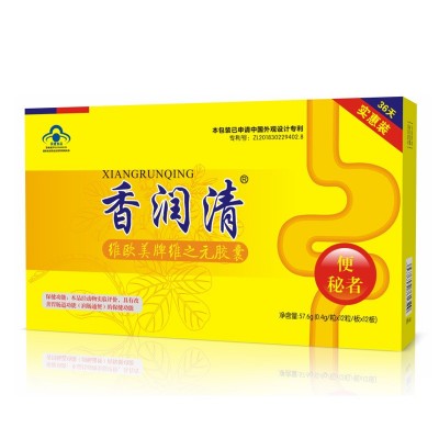 源头厂家蓝帽香润清润肠通便改善胃肠道便秘芦荟胶囊批发一件代发图5