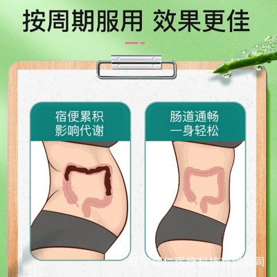 源头厂家蓝帽香润清润肠通便改善胃肠道便秘芦荟胶囊批发一件代发图3
