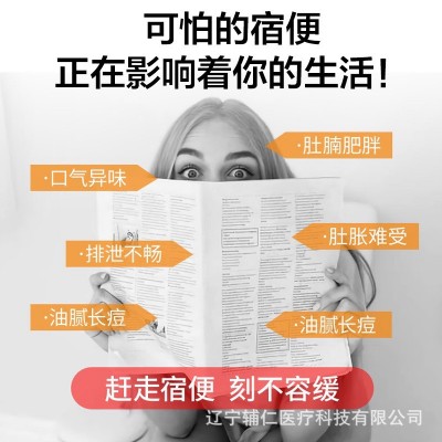 源头厂家蓝帽香润清润肠通便改善胃肠道便秘芦荟胶囊批发一件代发图4