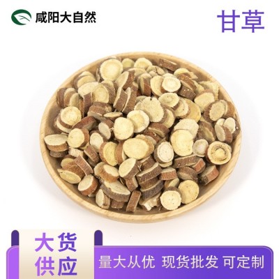 统货甘草 甘草片泡水袋泡茶饮食品原料批发大货供应多种规格定制图1