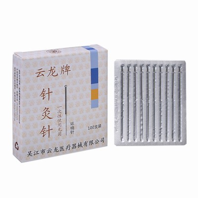 云龙牌针灸针一次性无菌中医家用毫针面针非银针灸医用专用针100图5