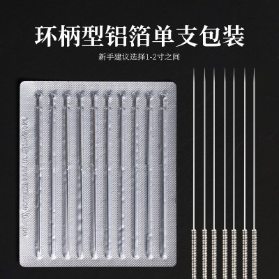 云龙牌针灸针一次性无菌中医家用毫针面针非银针灸医用专用针100图3