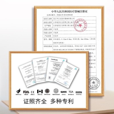 云龙牌针灸用针一次性无菌十支方块纸塑片针中医家用针灸针200支图4