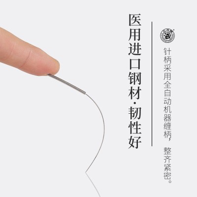 云龙牌针灸用针一次性无菌十支方块纸塑片针中医家用针灸针200支图3