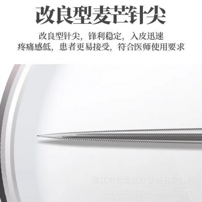 华宝牌针灸针一次性套管针家用医用无菌针灸针500支面针针炙针图4